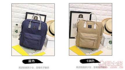 【厂家直销新款韩版帆布双肩手提两用背包中学生男女休闲双肩包批发215】高碑店市泗庄聚丰缘箱包销售部 - 产品库