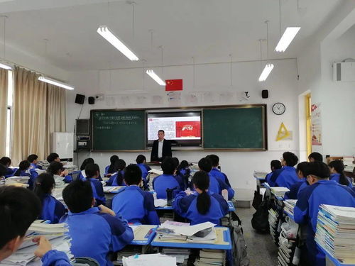学党史 铸师魂 强作风 提质量 促发展丨开化县崇化中学 上好知史爱党的 思政课