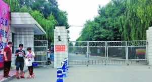 被神话的 超级高考工厂 衡水中学真有那么神吗