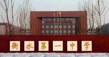 衡水中学,被外地人占领的高考工厂