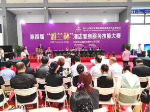 高中印 要把酒店用品展办得 既好看又好吃