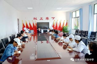 食品新鲜 操作规范 渠道正规 监管到位 建水实验中学全面提升食品安全保障水平