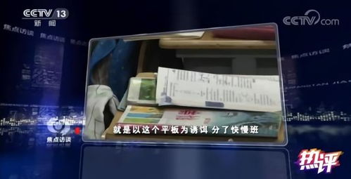 5998元的平板背后,隐藏着近百亿市场的乱象