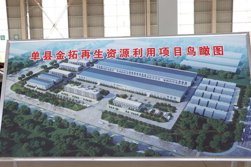 单县北外环大型报废机动车 旧家电拆解,废弃电器电子产品处理厂掠影