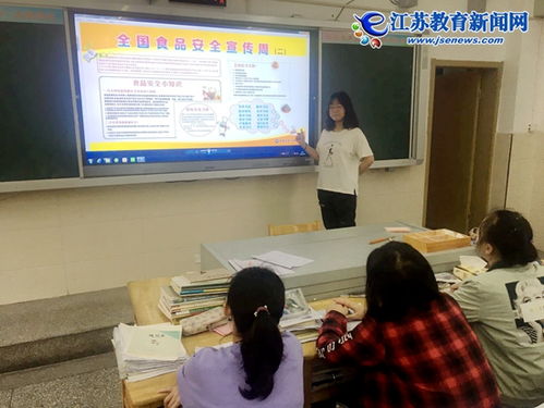 校园食品安全,我们再行动 图