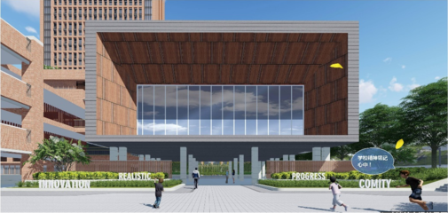 深圳中学坪山创新学校 探索未来教育的先锋