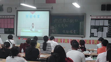 中学产品中心 构筑智慧教育的坚实基石