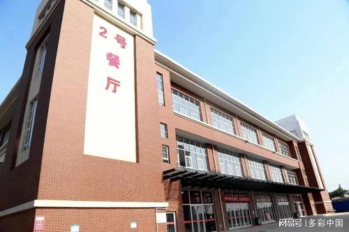 桃城中学获省级荣誉 河北省2021年度省级校园食品安全标准食堂