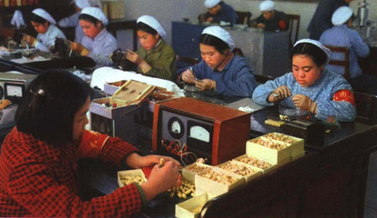 1970年北京市大力发展电子工业 那真是个敢想敢干的年代