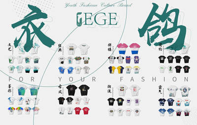 从大学到中学 衣鸽文化拓展文创场景的校园新篇章