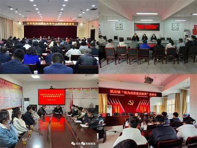 凝聚青春正能量，不断巩固和扩大中学青年爱国统一战线