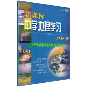 翔实农海产品_古龙咀乳山海鸭蛋